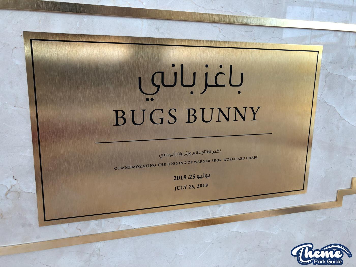<p>Warner Bros. World Abu Dhabi</p>