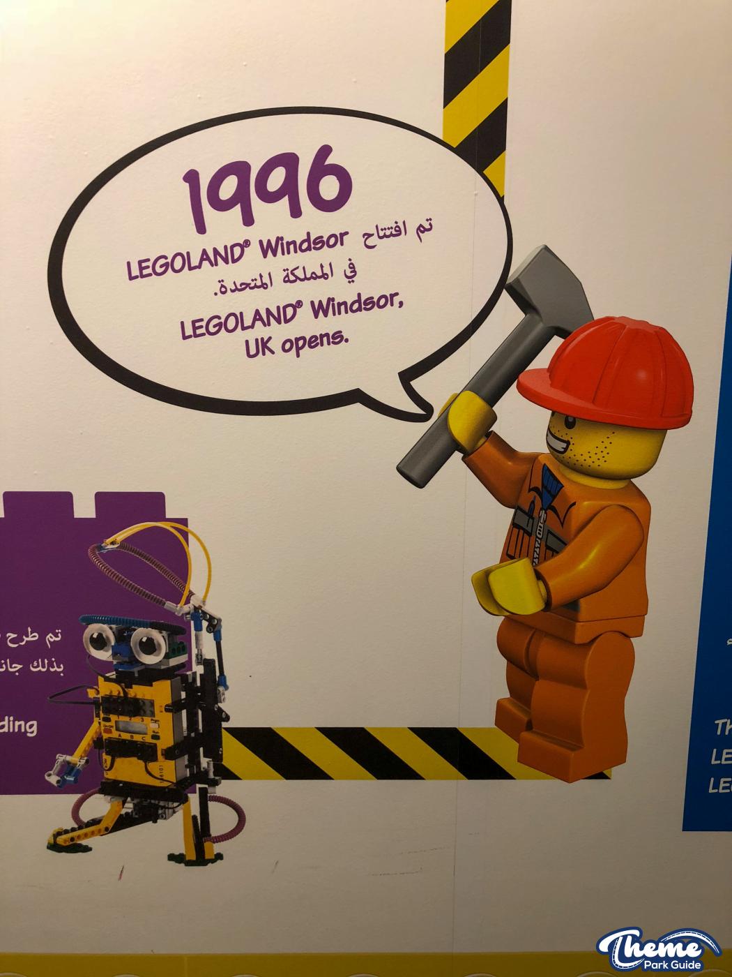 Factory Tour -  Legoland Dubai