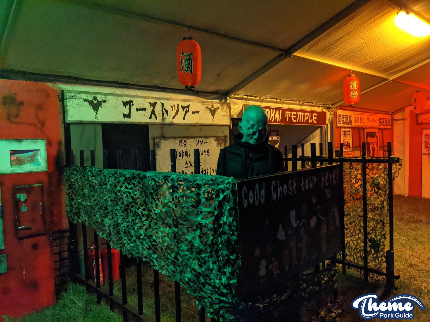 - Dr. Frights Halloween Nights 2021