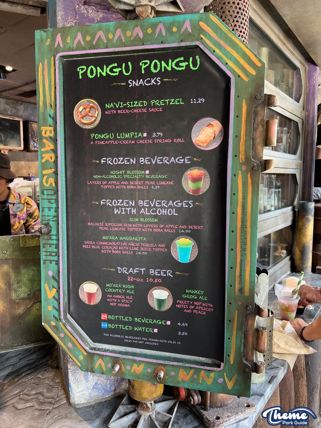 Pongu Pongu